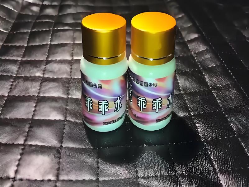 女士专用口服药水6264-g9sO型号